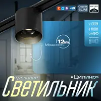 слайд 0