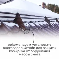 слайд 7