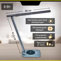 слайд 2