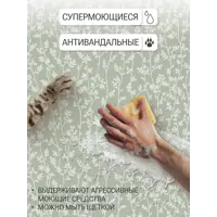 слайд 4