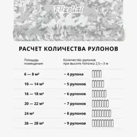 слайд 13