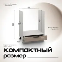 слайд 0