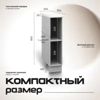 слайд 0