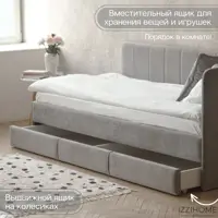 слайд 4
