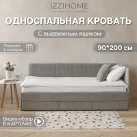 слайд 0