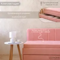 слайд 6