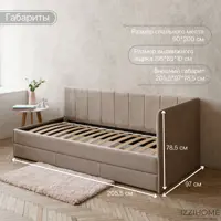 слайд 2
