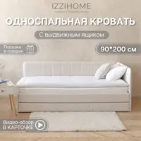 слайд 0