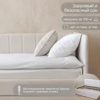 слайд 7