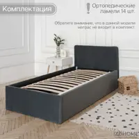 слайд 6