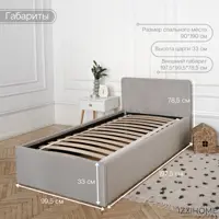 слайд 2