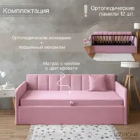 слайд 6