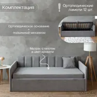 слайд 6