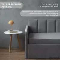 слайд 8