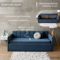 слайд 6