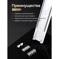 слайд 3