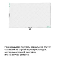 слайд 12
