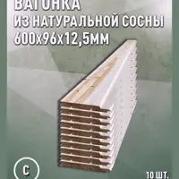 слайд 0