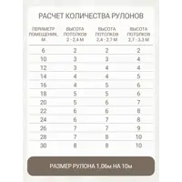 слайд 8