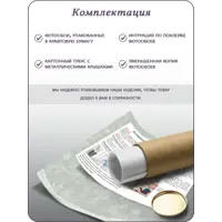 слайд 7