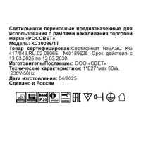 слайд 4