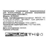 слайд 7