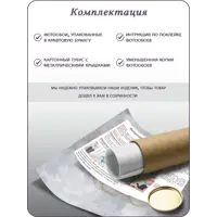 слайд 7
