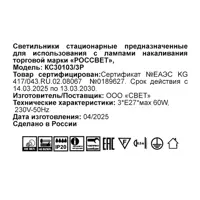 слайд 7