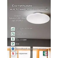 слайд 3