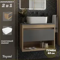 слайд 0