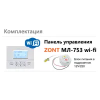 слайд 3
