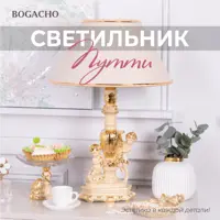 слайд 0