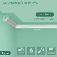 слайд 0