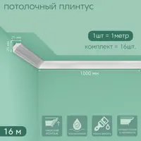 слайд 0