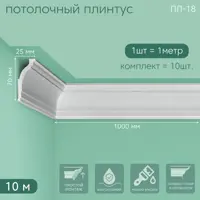 слайд 0