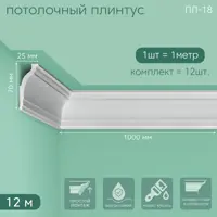 слайд 0