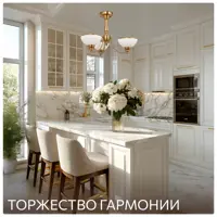 слайд 6