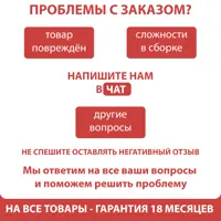 слайд 16