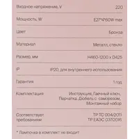 слайд 8