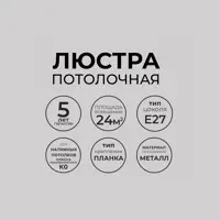 слайд 6