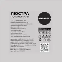 слайд 7