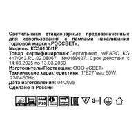 слайд 9