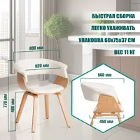 слайд 6