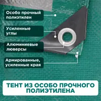 слайд 3