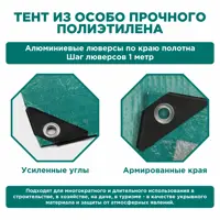 слайд 4