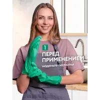 слайд 6