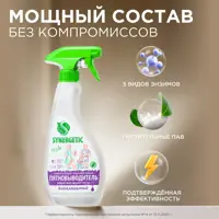 слайд 4