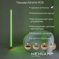 слайд 0