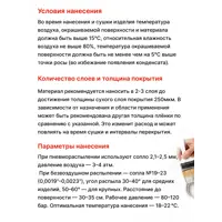 слайд 3
