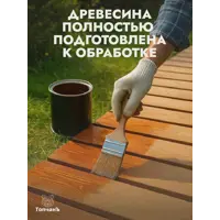 слайд 4